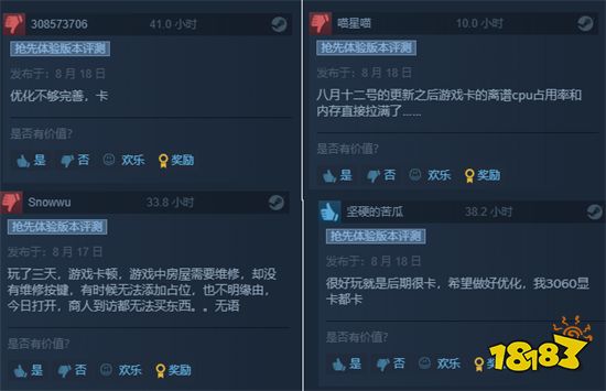 《最远的边陲》游戏评测 硬核到心累的种田游戏