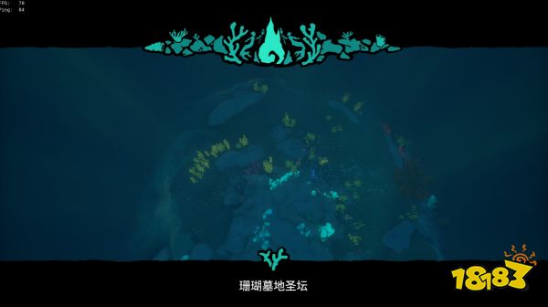 盜賊之海珊瑚墓地圣壇怎么選擇路線 珊瑚墓地圣壇路線選擇