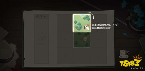 原神纸间奇旅第一天攻略 纸间奇旅第一天奇遇记录怎么收集