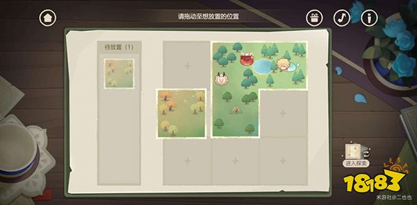 原神纸间奇旅第一天攻略 纸间奇旅第一天奇遇记录怎么收集