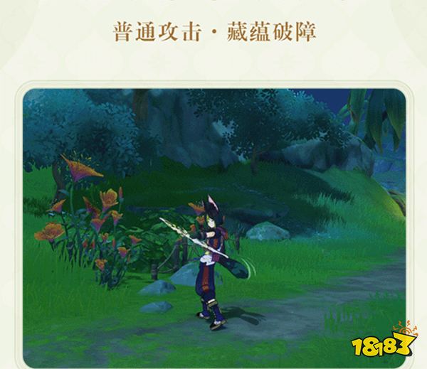 原神提纳里人物角色介绍 提纳里是男是女