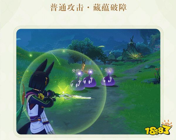原神提納里天賦技能介紹 提納里技能一覽