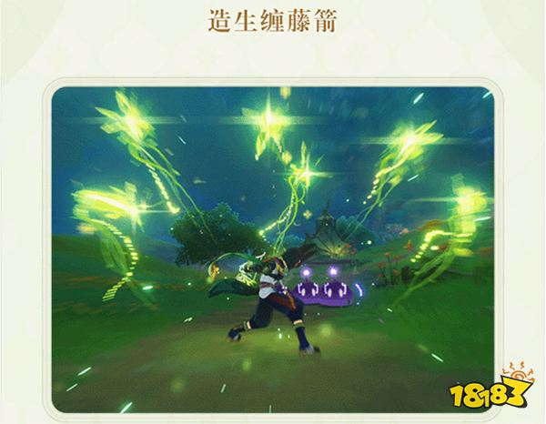 原神提納里天賦技能介紹 提納里技能一覽