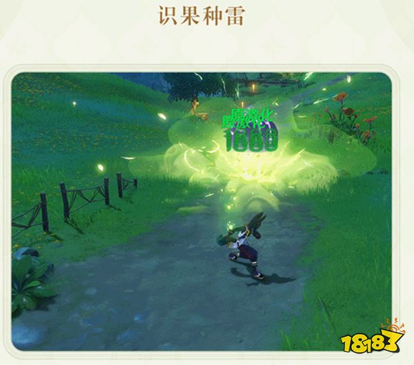 原神提納里天賦技能介紹 提納里技能一覽