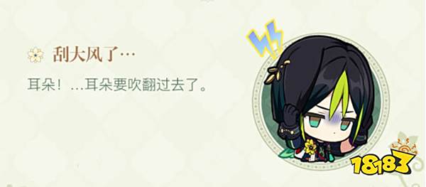 原神提纳里强度预测 提纳里强度怎么样