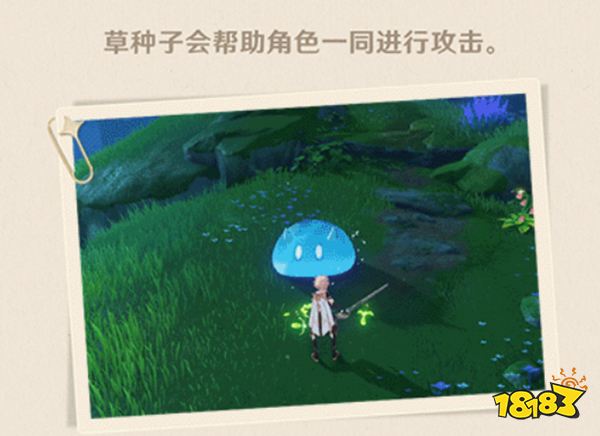 原神須彌新生物介紹 須彌解密會遇到什麼生物