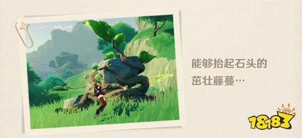 原神须弥新生物介绍 须弥解密会遇到什么生物