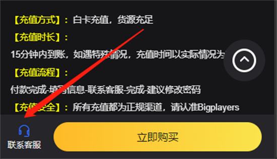对魔忍日服怎么充值 日服手游折扣充值平台推荐
