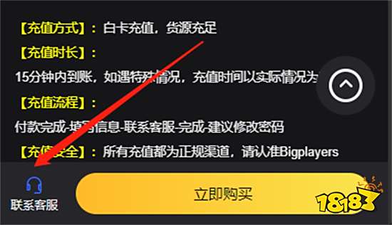 对魔忍日服怎么充值 日服手游折扣充值平台推荐