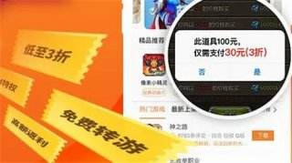 BTGO游戲盒子使用時要注意什么？
