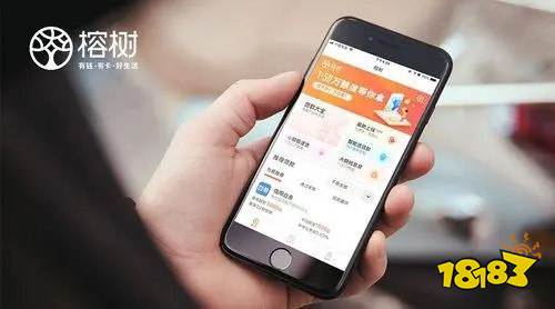 榕树贷款app最新下载