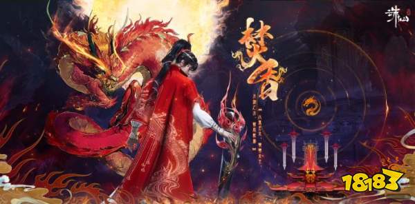 诛仙世界哪个职业最强 诛仙世界职业选择推荐