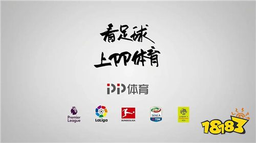 看足球比赛直播的软件 2022好用的看足球比赛直播软件
