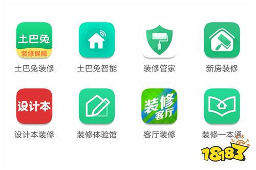 装修房子APP图片