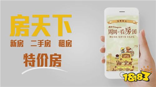 找房子最多的软件 免费无中介的找房子软件