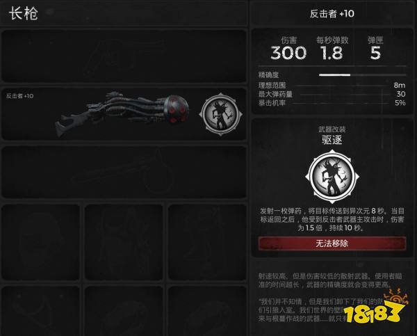 遗迹灰烬重生全主武器获取攻略 全主武器获取方法分享