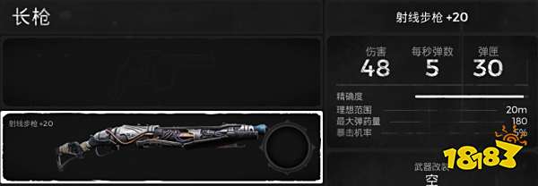 遗迹灰烬重生全主武器获取攻略 全主武器获取方法分享