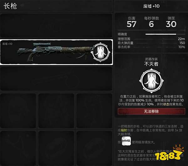 遗迹灰烬重生全主武器获取攻略 全主武器获取方法分享