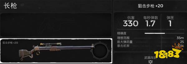 遗迹灰烬重生全主武器获取攻略 全主武器获取方法分享