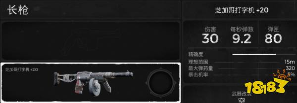 遗迹灰烬重生全主武器获取攻略 全主武器获取方法分享