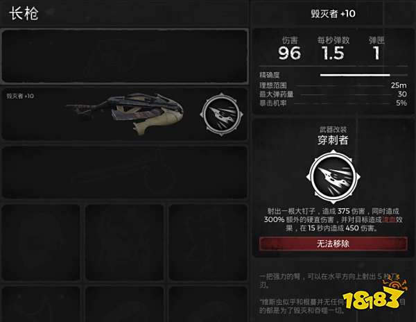 遗迹灰烬重生全主武器获取攻略 全主武器获取方法分享