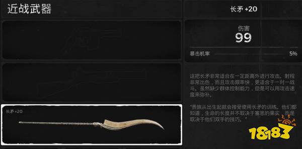 遺跡灰燼重生全近戰(zhàn)武器獲取攻略 全近戰(zhàn)武器獲取方法分享