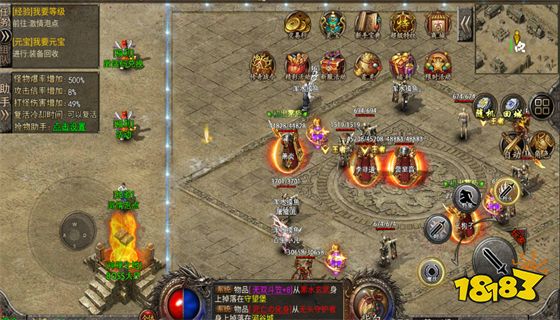 新开1.76精品合击传奇