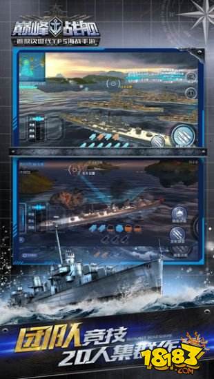 最新的战舰类游戏有哪些2022 战舰类游戏排行榜