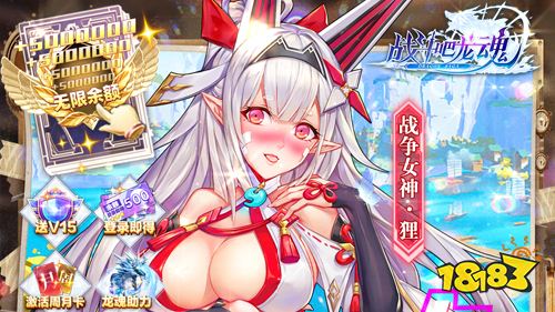 战斗吧龙魂爆炸直充模拟器手游