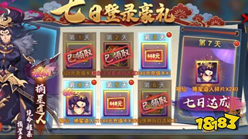 仙侠卡牌游戏《九天仙缘》玩法一览