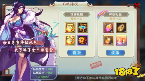 仙侠卡牌游戏《九天仙缘》玩法一览