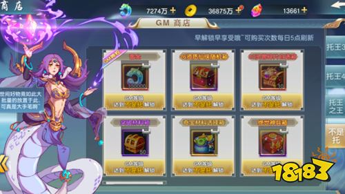 仙侠卡牌游戏《九天仙缘》玩法一览