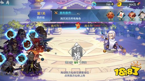 仙侠卡牌游戏《九天仙缘》玩法一览