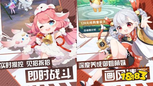 精品动漫RPG《星界幻想》即将上线，抢先预约得好礼！