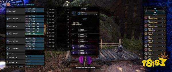 怪物獵人世界狩獵笛畢業配裝是什么 狩獵笛畢業武器與配裝推薦