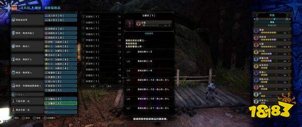 怪物獵人世界狩獵笛畢業配裝是什么 狩獵笛畢業武器與配裝推薦