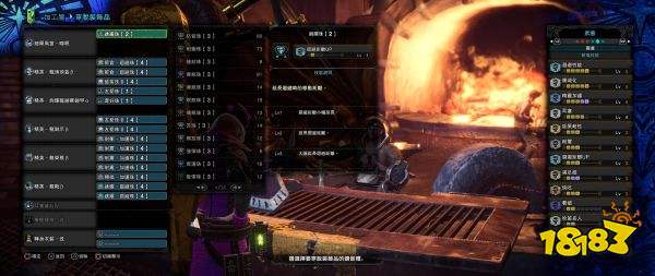 怪物獵人世界狩獵笛畢業配裝是什么 狩獵笛畢業武器與配裝推薦