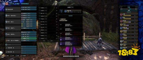 怪物獵人世界狩獵笛畢業配裝是什么 狩獵笛畢業武器與配裝推薦