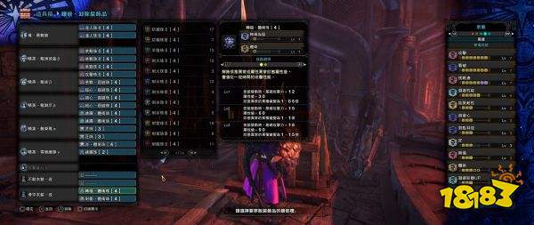 怪物獵人世界長槍畢業配裝是什么 長槍畢業武器與配裝推薦