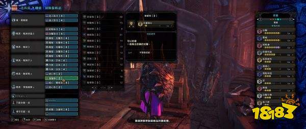 怪物獵人世界長槍畢業配裝是什么 長槍畢業武器與配裝推薦