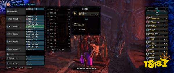 怪物獵人世界長槍畢業配裝是什么 長槍畢業武器與配裝推薦
