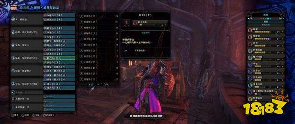怪物獵人世界長槍畢業配裝是什么 長槍畢業武器與配裝推薦