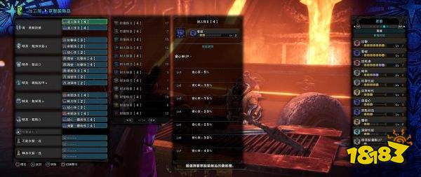 怪物獵人世界銃槍畢業(yè)配裝是什么 銃槍畢業(yè)武器與配裝推薦