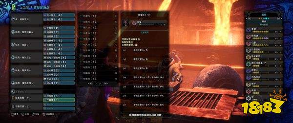 怪物獵人世界盾斧畢業(yè)配裝是什么 盾斧畢業(yè)武器與配裝推薦