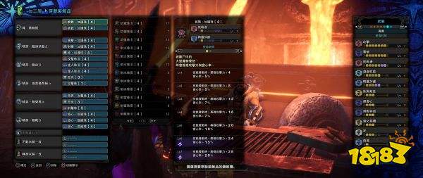 怪物獵人世界操蟲棍畢業(yè)配裝是什么 操蟲棍畢業(yè)武器與配裝推薦