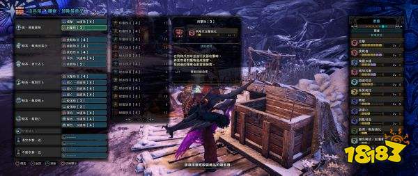 怪物獵人世界輕弩畢業配裝是什么 輕弩畢業武器與配裝推薦