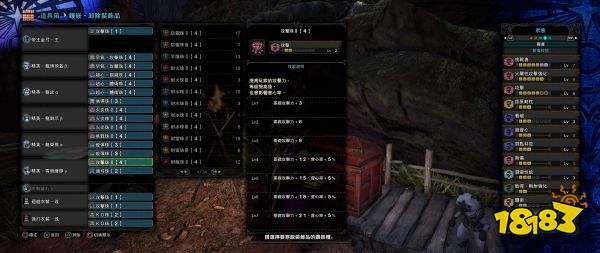 怪物獵人世界弓畢業配裝是什么 弓畢業武器與配裝推薦