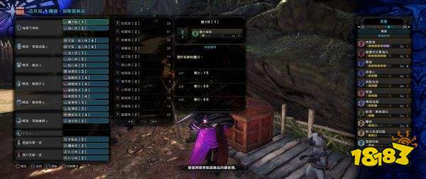 怪物獵人世界弓畢業配裝是什么 弓畢業武器與配裝推薦
