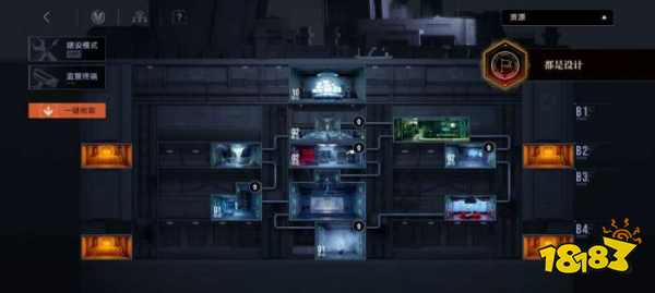 无期迷途管理中枢怎么升级 管理中枢升级方法介绍