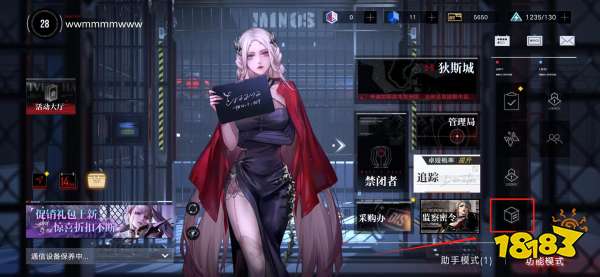 无期迷途仓库在哪里 仓库位置介绍